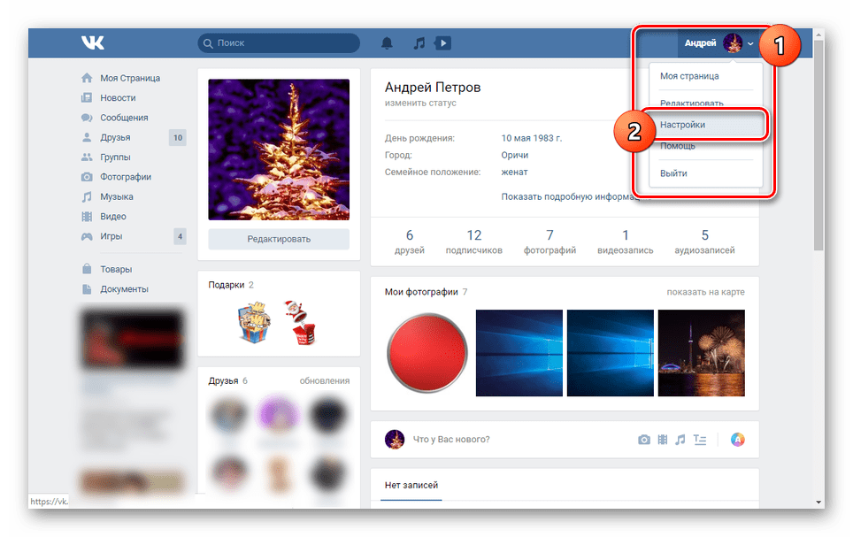 انتقل إلى قسم الإعدادات على الموقع فكونتاكتي