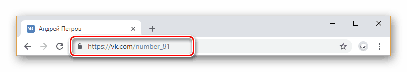 نسخ عنوان صفحة VK في المستعرض