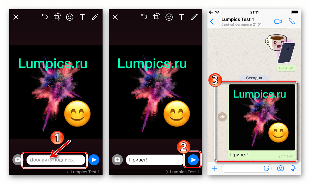WhatsApp pro iPhone přidejte titulku k fotografii a pošlete ji jinému členovi posla