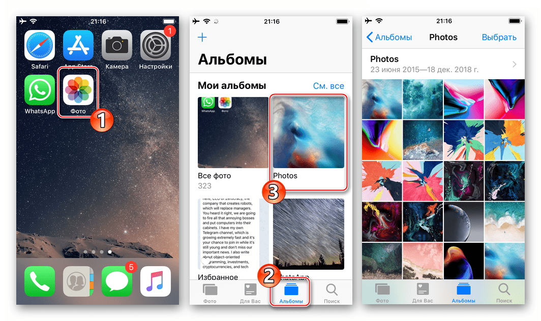 WhatsApp pro iPhone - spusťte aplikaci Foto, přejděte do alba s obrázky, které chcete odeslat prostřednictvím služby instant messenger