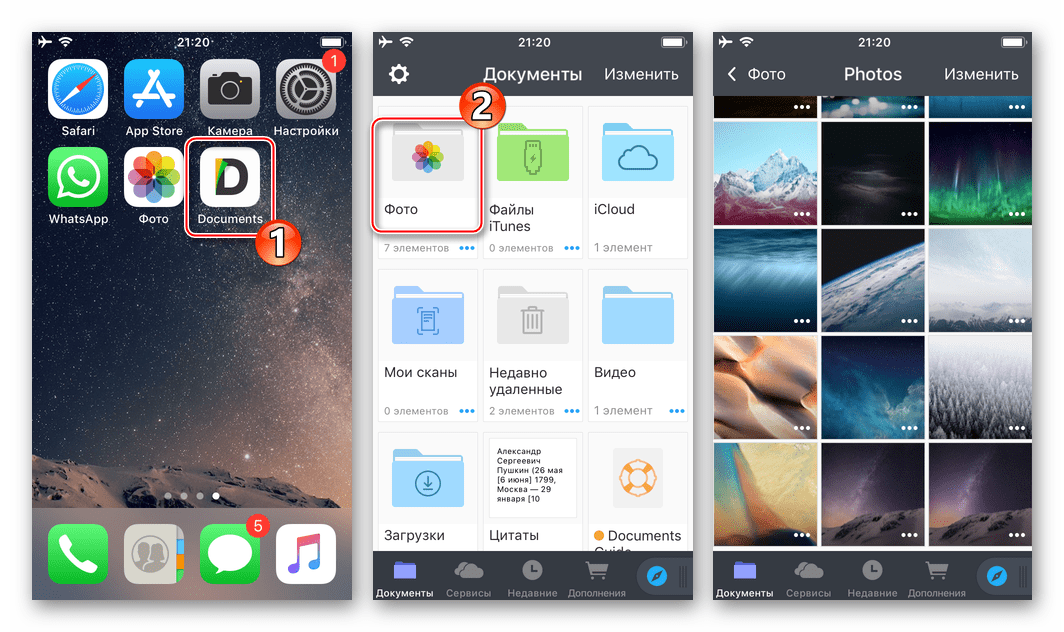 WhatsApp pro iPhone přenášet fotografie prostřednictvím instant messenger z správce souborů - spusťte Explorer, přejděte do složky s obrázky