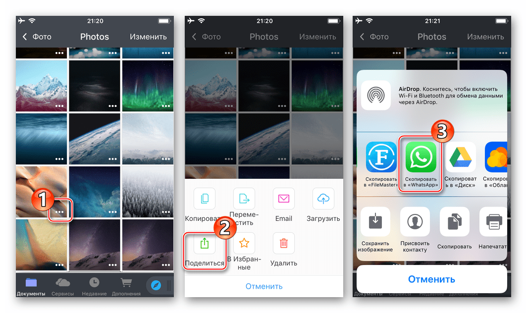 WhatsApp pro iPhone přenos fotografií přes messenger z správce souborů - akční nabídka - sdílení - výběr služby