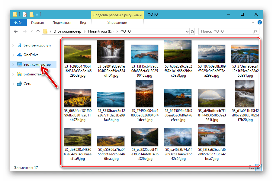 WhatsApp pro složku s obrázky pro odesílání prostřednictvím služby instant messenger