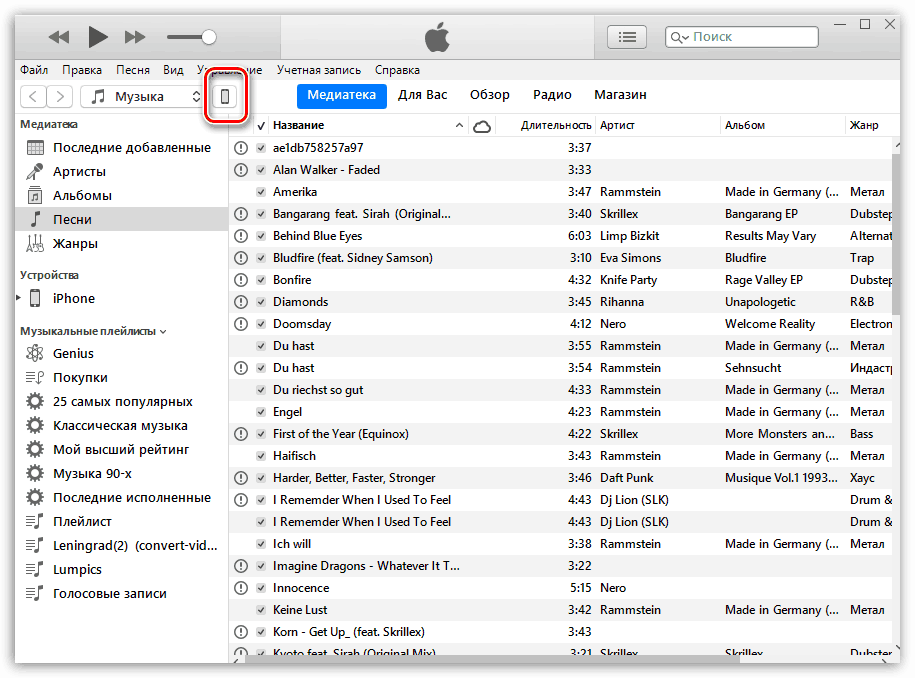 Меню за управление на IPhone в iTunes