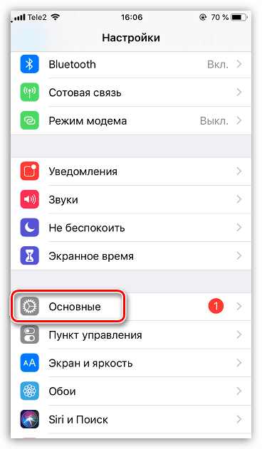 Основни настройки на iPhone