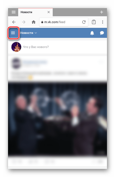 Отваряне на главното меню на сайта на VK mobile