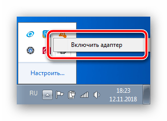 Активирайте bluetooth в системната лента на Windows 7, за да активирате