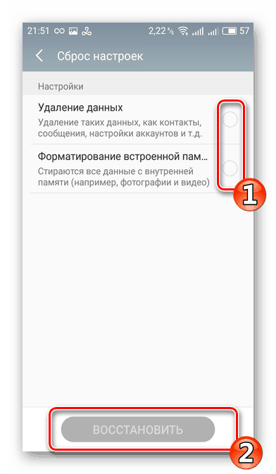 Възстановете фабричната конфигурация на Android