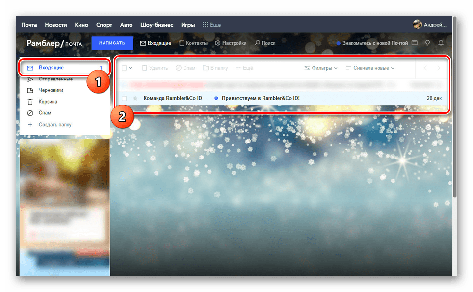 Prejdite na listovú poštu na pošte Rambler mail