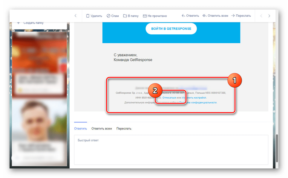 Odhláste sa na webovej stránke Rambler Mail
