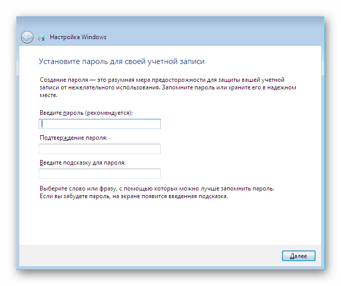 Пароль для облікового запису при установці Windows 7