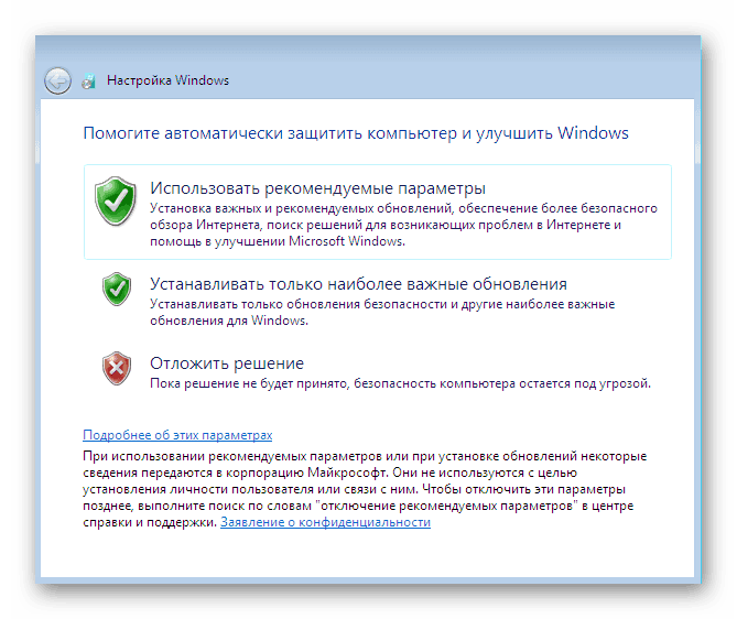 Параметри центру поновлення Windows 7