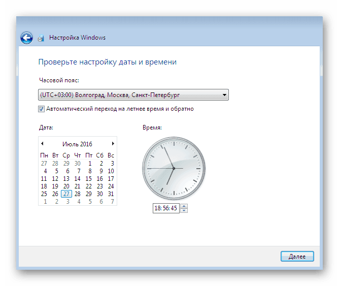 Вибір часу і дати при установці Windows 7