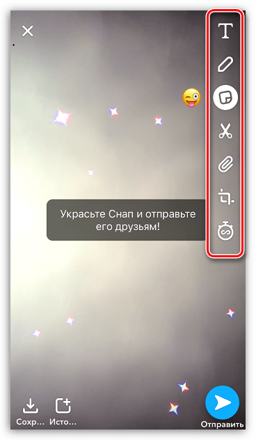 Обрада фотографија и видео записа у апликацији Снапцхат на иПхонеу