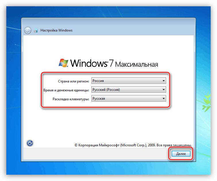 Izbira jezika in razporeditve tipkovnice po pripravi pripomočka SYSPREP v sistemu Windows 7