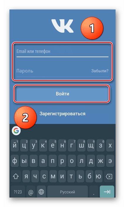 Влезте в приложението VKontakte