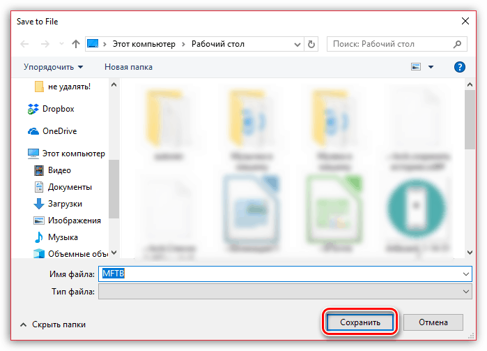 Dokončenie iPhone zvonenie Export v iBackup Viewer