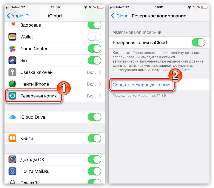 Vytvorte novú zálohu v iPhone