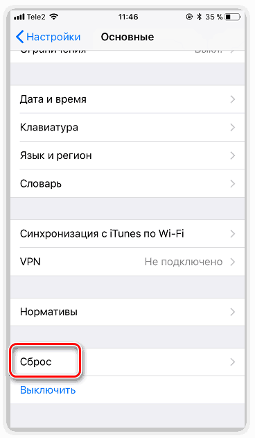 Reset iPhone na továrenské nastavenia