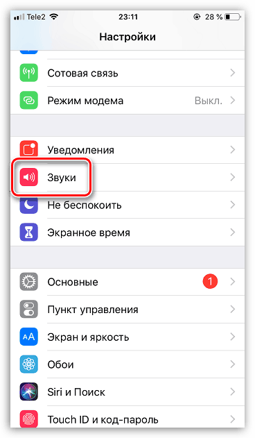 Sekcia kontroly zvuku pre iPhone