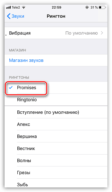 Zakúpené zvuky v obchode iTunes Store v zariadení iPhone