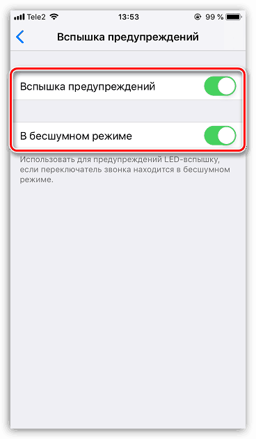 Onemogoči opozorilno bliskavico v napravi iPhone