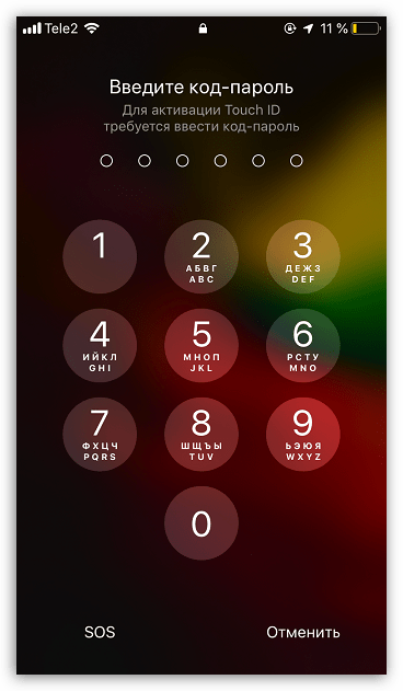Въвеждане на паролата на iPhone