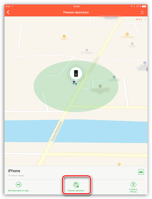 IPhone Забравена Режим чрез IPAD