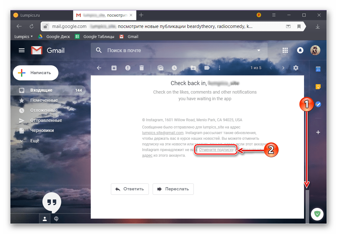 Kliknij link, aby anulować subskrypcję listy mailingowej w Gmailu.