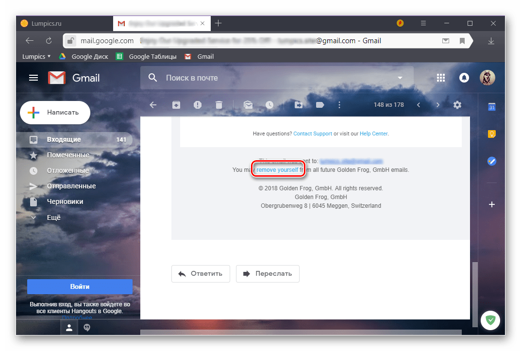 Możliwe są również inne opcje anulowania subskrypcji wiadomości e-mail w Gmailu.