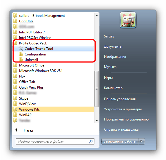 Отворите Цодец Твеак Тоол да бисте решили проблеме са ажурираним кодецима.