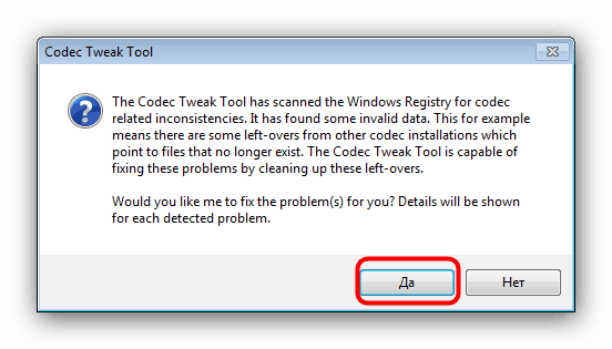 Потврдите корекцију ажурираних проблема кодирања у Цодец Твеак Тоол