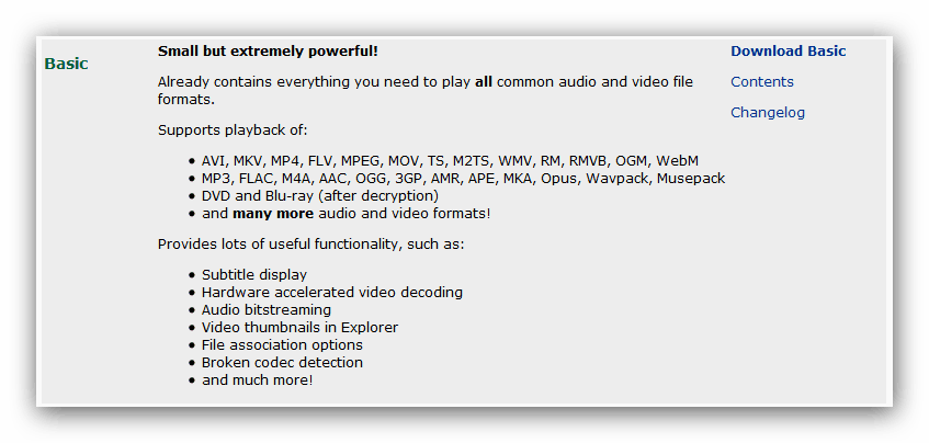 Пакет К-Лите Цодец Пацк модификација Басиц