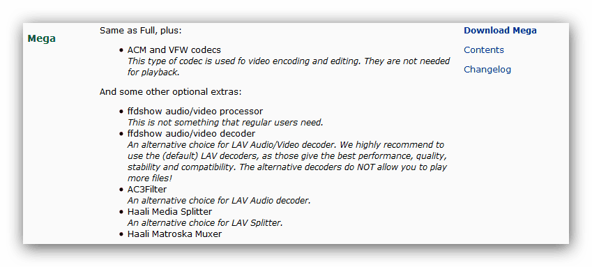 Пакет К-Лите Цодец Пацк модификациа Мега