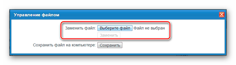 Prejdite na výber firmvéru na smerovači ZyXEL Keenetic