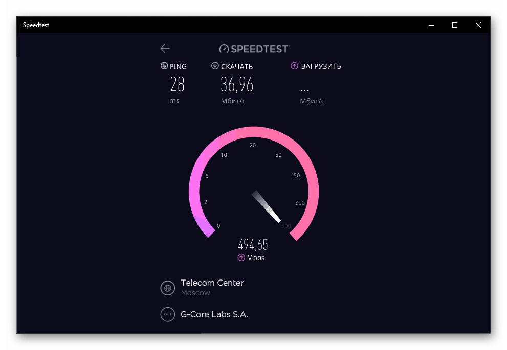 Пинг 500. Спидтест. Скорость интернета 500 Мбит/с. СПИД тес т. Speedtest 300мбит.