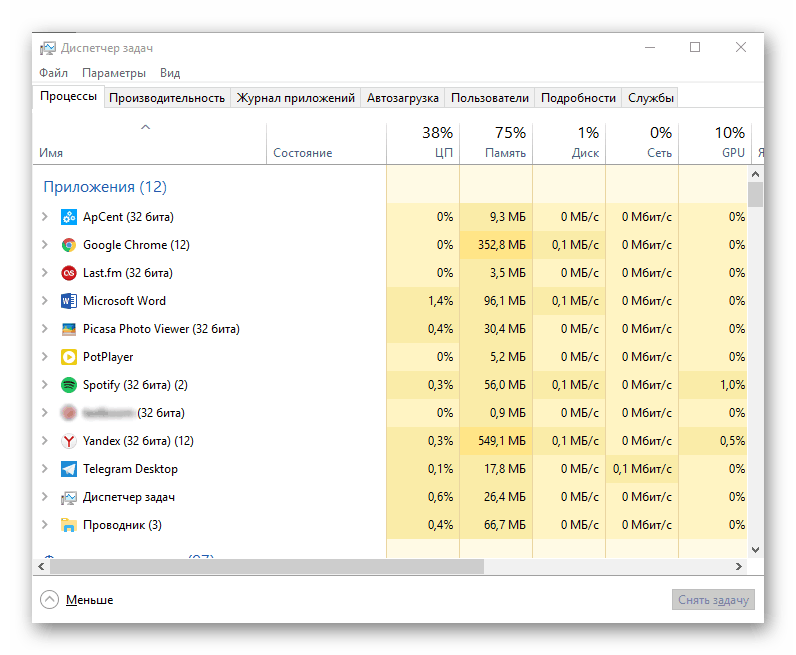 اتصل بمدير المهام لعرض سرعة الإنترنت الحالية في Windows 10