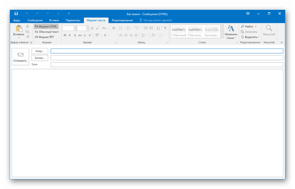 Editor HTML e-mailov programu Outlook