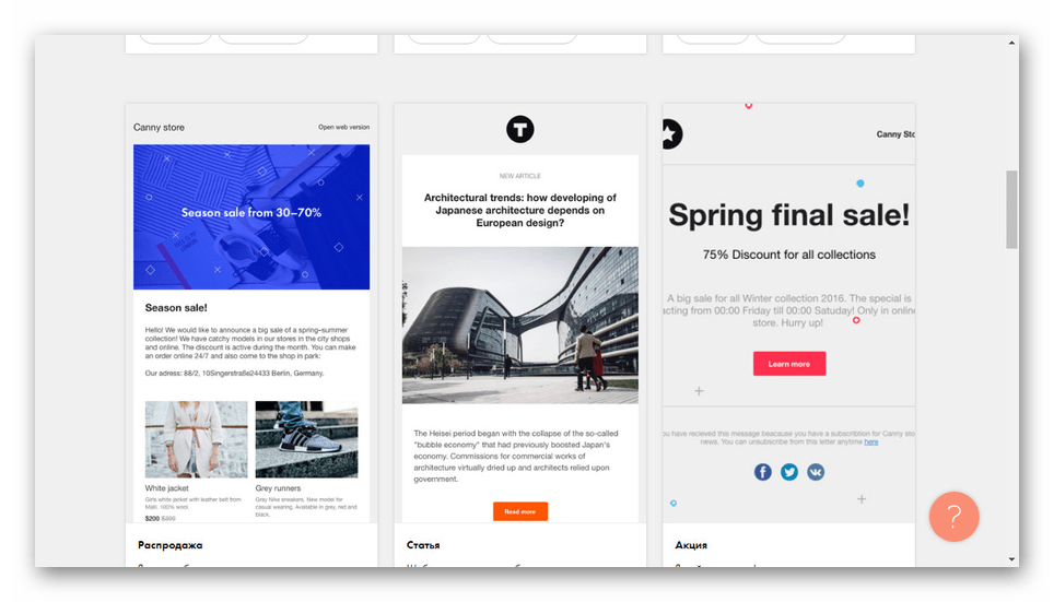 Tilda Online šablóny e-mailových návrhárov