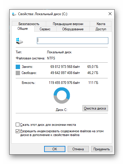 Пример за диалогов прозорец на Windows 10