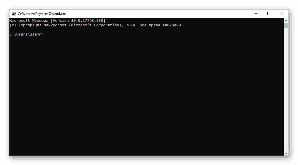 Прозорец на командния ред в Windows 10