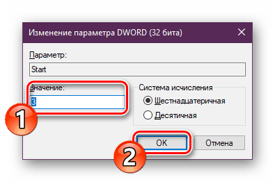 Nastavte hodnotu reťazca v editore systému Windows 10