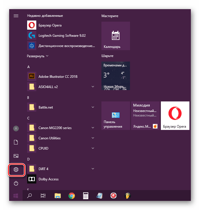 Prejdite na nastavenia operačného systému Windows 10