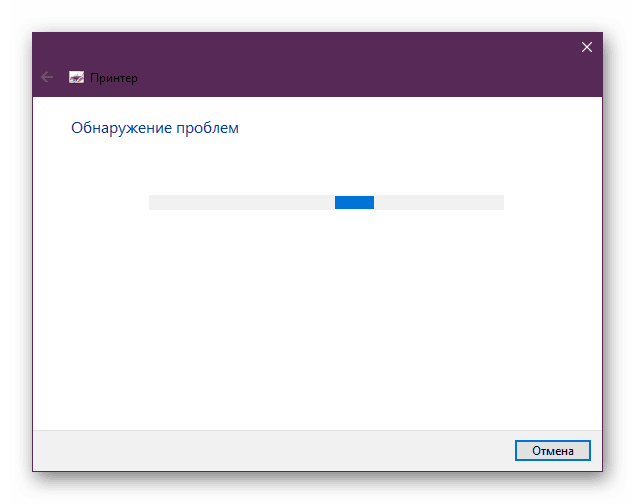 Čaká na dokončenie problémov so skenovaním pre tlačiareň so systémom Windows 10