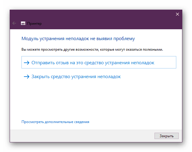 Dokončenie skenovania tlačiarne v systéme Windows 10