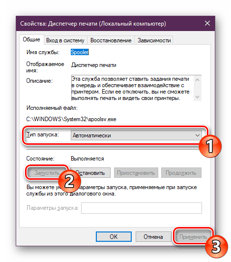 Konfigurácia služby Autostart v operačnom systéme Windows 10