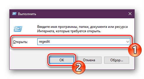 Prejdite do editora registra Windows 10