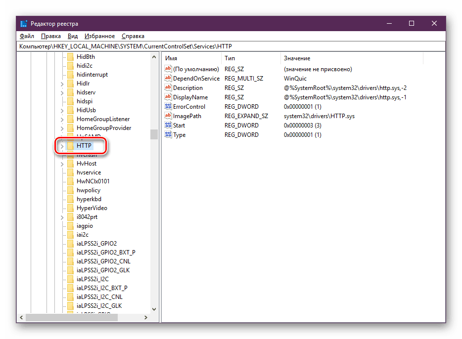 V priečinku Windows 10 vyberte priečinok