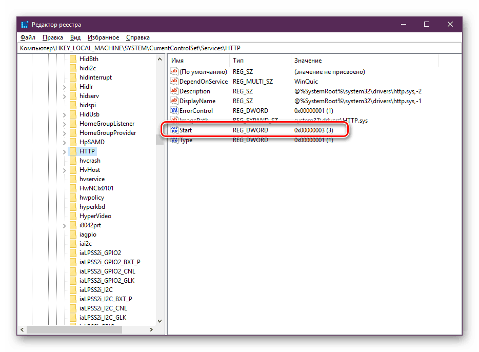 Zobrazenie hodnoty reťazca v editore systému Windows 10