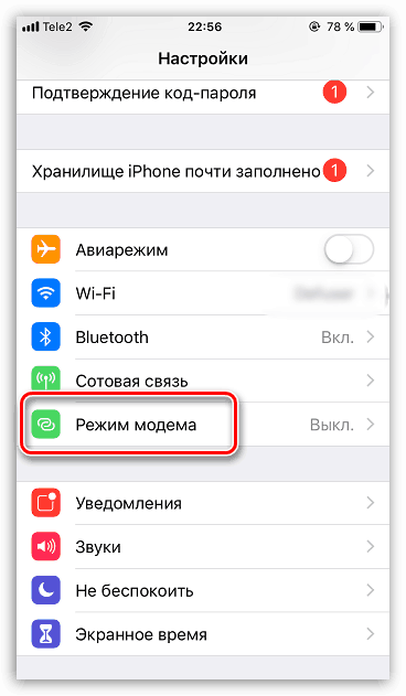 Zobrazenie aktivačného tlačidla modemu na zariadení iPhone